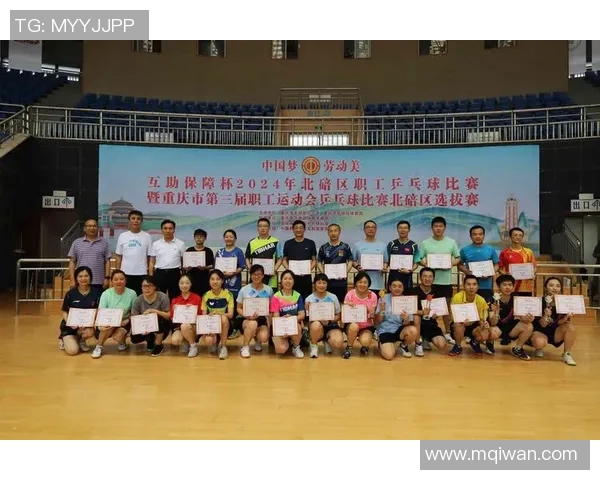 重庆乒乓球队转型之路的纪实与反思探索新篇章